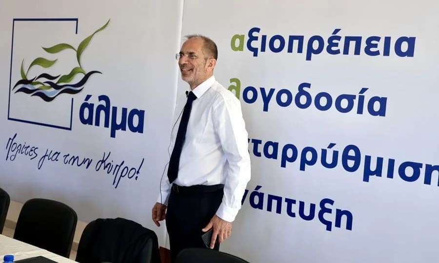 Άλμα: Η υπόθεση της Τριμίκλινης δικαιώνει τον Οδυσσέα Μιχαηλίδη