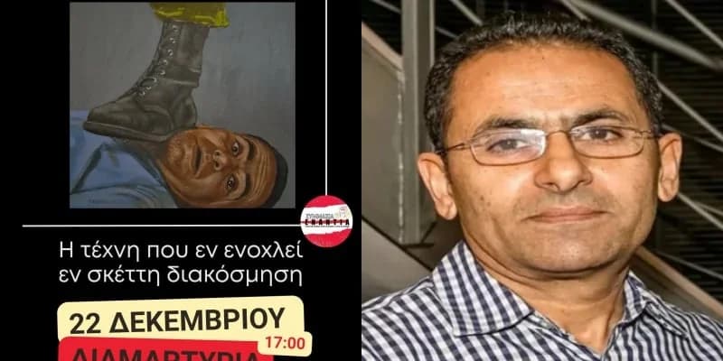 Protest gegen Angriff auf das Haus von Giorgos Gavriil
