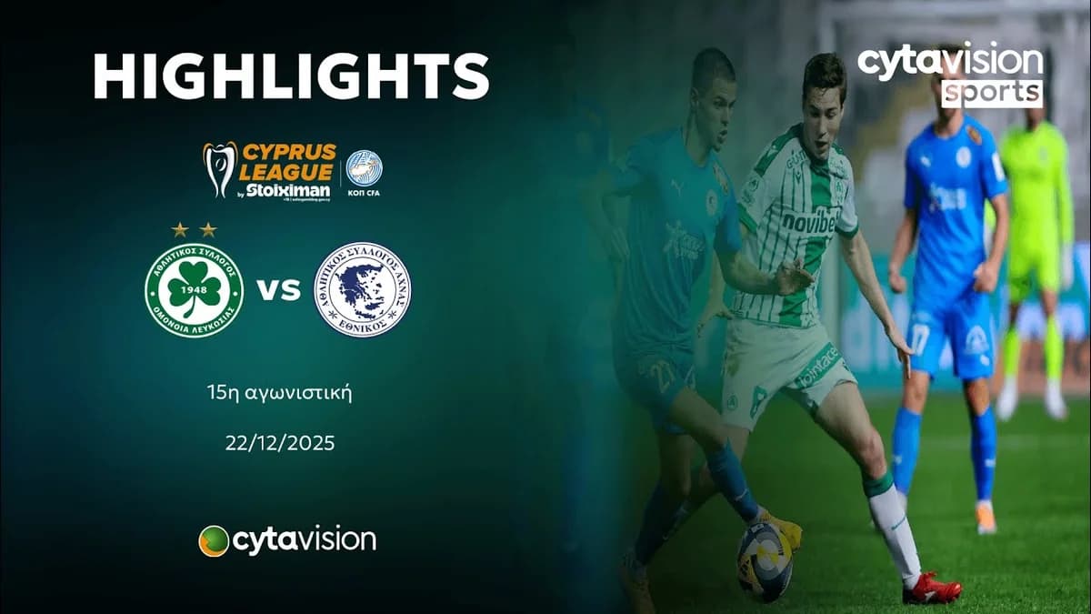Omonia vs. Ethnikos Achnas: Spiel-Highlights
