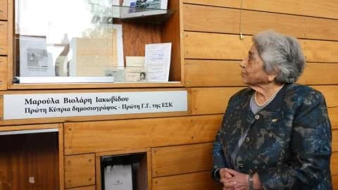 Τιμήθηκε η Μαρούλα Βιολάρη Ιακωβίδου από την ΕΣΚ