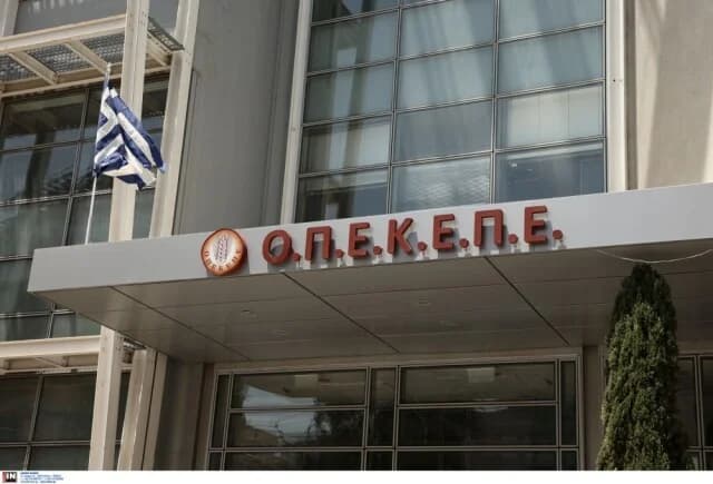 OPEKEPE: Lanzamiento de aplicación digital para parcelas sin ΚΑΕΚ
