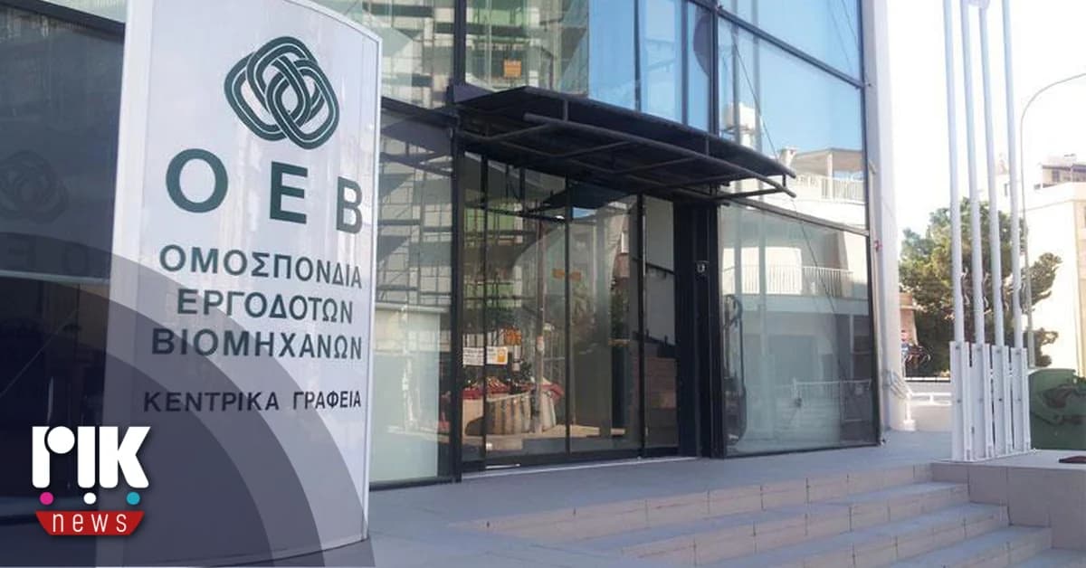 OEB: עלייה לא מידתית של 8.8% בשכר המינימום