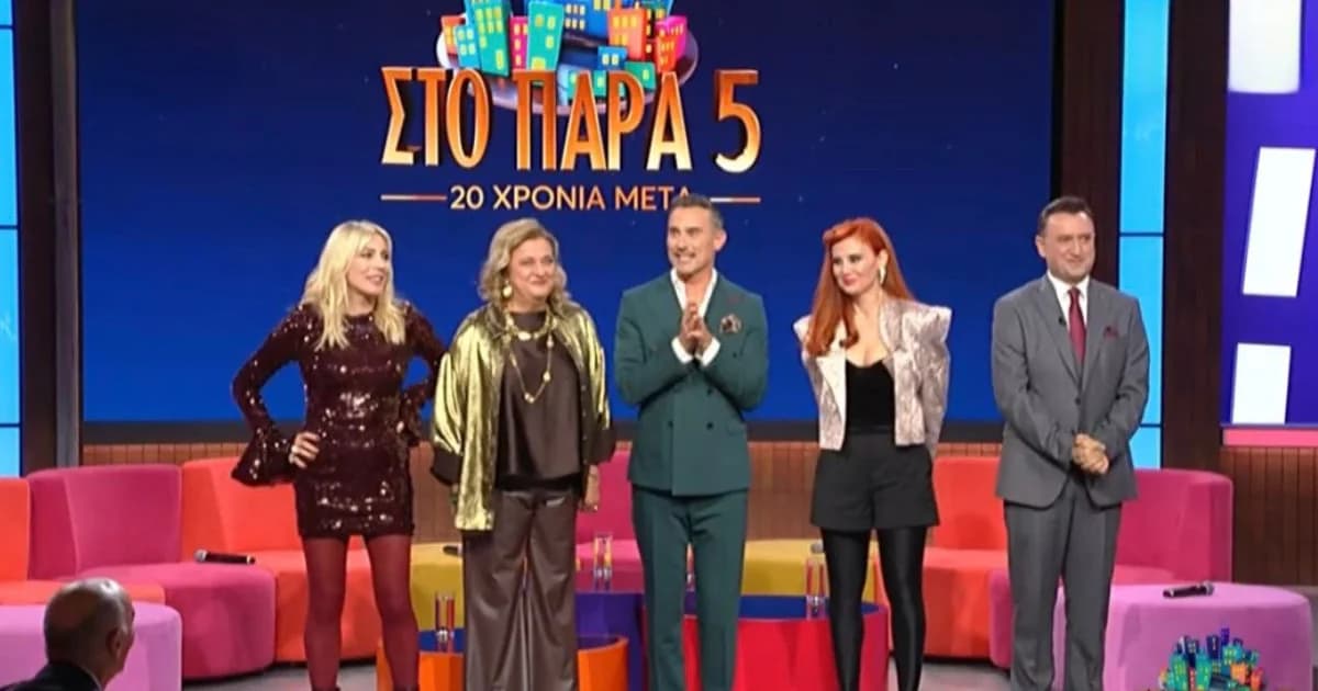 פתיחה מרשימה לאיחוד של «סטו פארה פנטה»