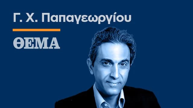 Пиерракакис в Еврогруппе: Вызовы и перспективы