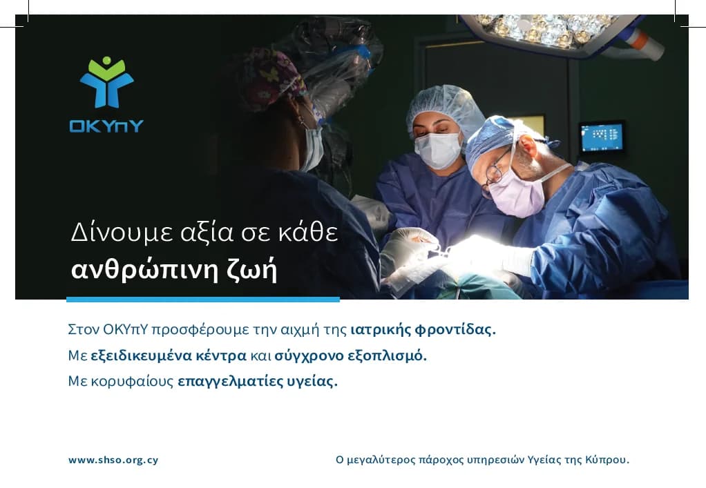 Специализированные центры: Обзор новостей