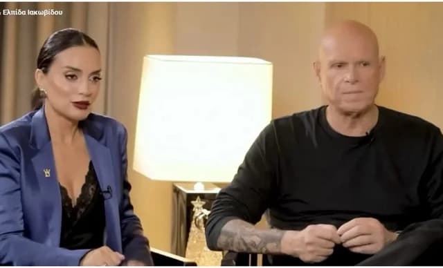 Τζώνη Καλημέρης: «Θα παντρευτώ την Ελπίδα Ιακωβίδου όταν είδα τη φωτογραφία της»
