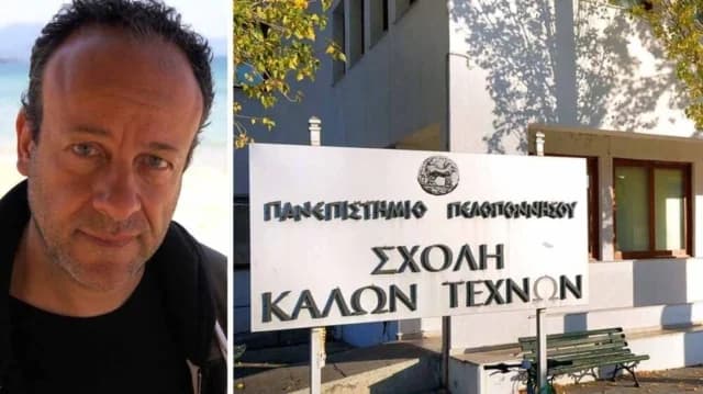 Dean of Fine Arts at University of Peloponnese Resigns