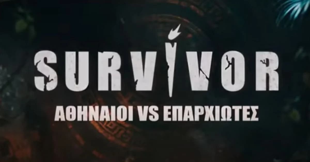 Survivor 2026: Los primeros 3 concursantes viajan a República Dominicana
