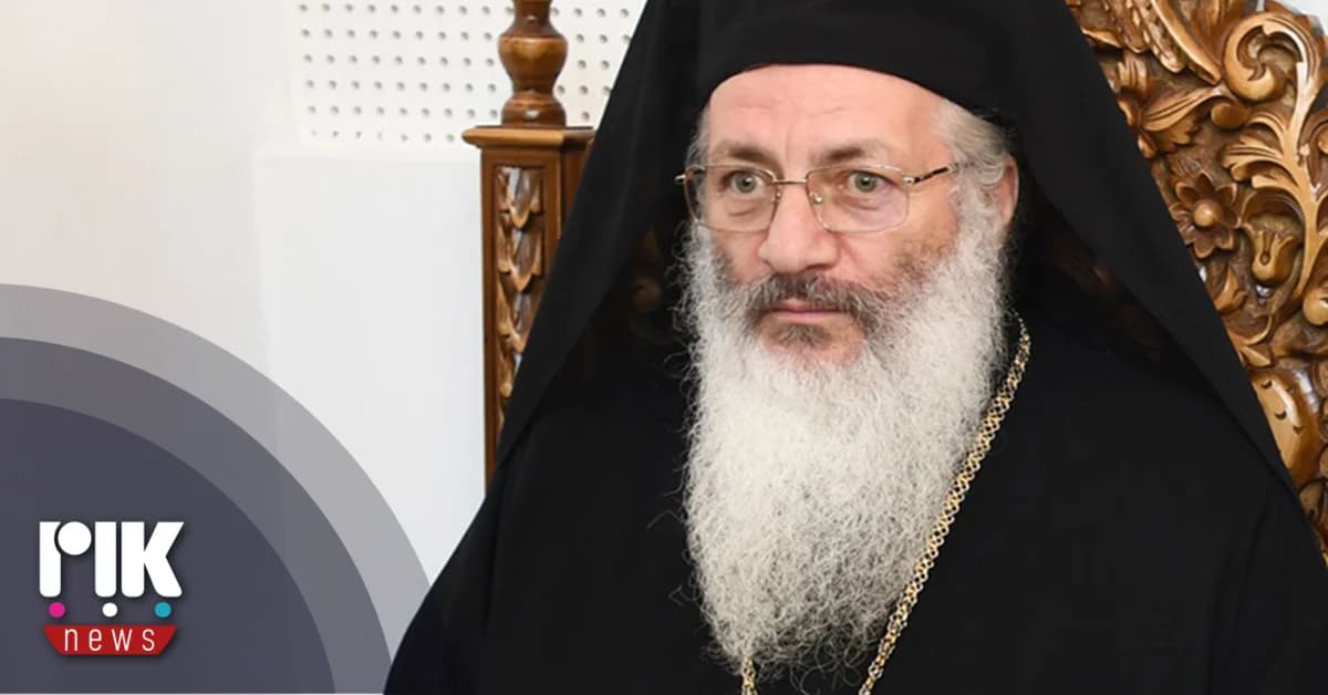 Church of Cyprus: Investigation into Bishop of Karpasia