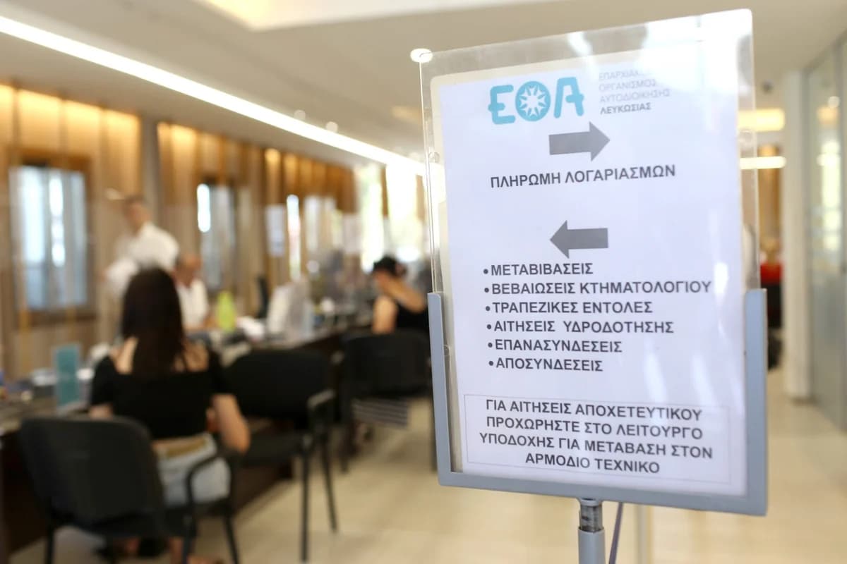 Καθυστερήσεις στη στελέχωση των ΕΟΑ – Παράταση σε 21 αποσπάσεις