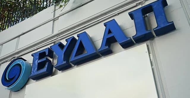 EYDAP Pagion: €59 Million Deficit Budget for 2026