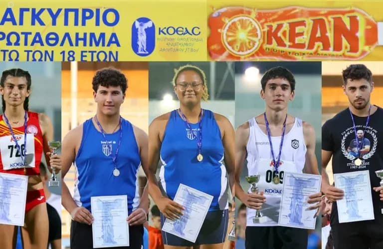 KEAN Pancyprian U18: рекорды и квалификационные отметки на Национальном стадионе легкой атлетики - GSP