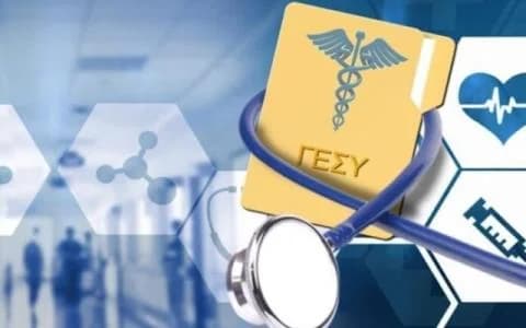医疗机构警告：提防与GESY相关的短信诈骗