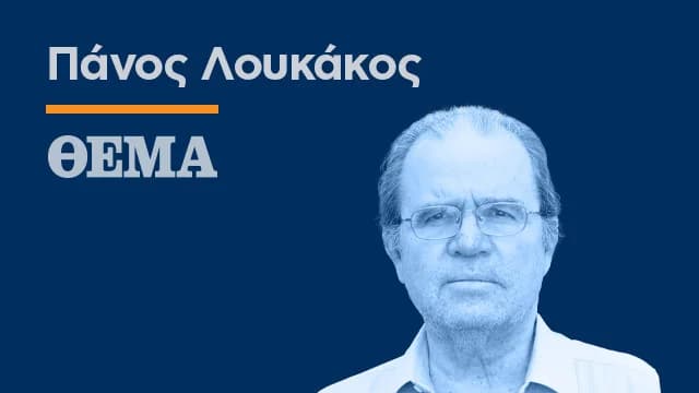 Πολιτική αβεβαιότητα και προκλήσεις στην Ελλάδα