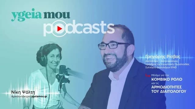 Grigoris Risvas: Acceso a dietistas para todos
