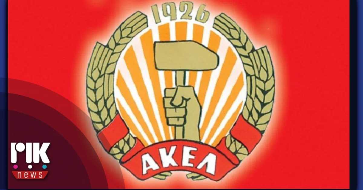 AKEL: Strict Investigation Needed in Gender-Based Violence Case Against MP