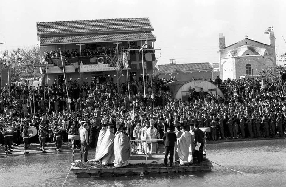 Θεοφάνεια σε Αμμόχωστο και Κερύνεια πριν την τουρκική εισβολή του 1974