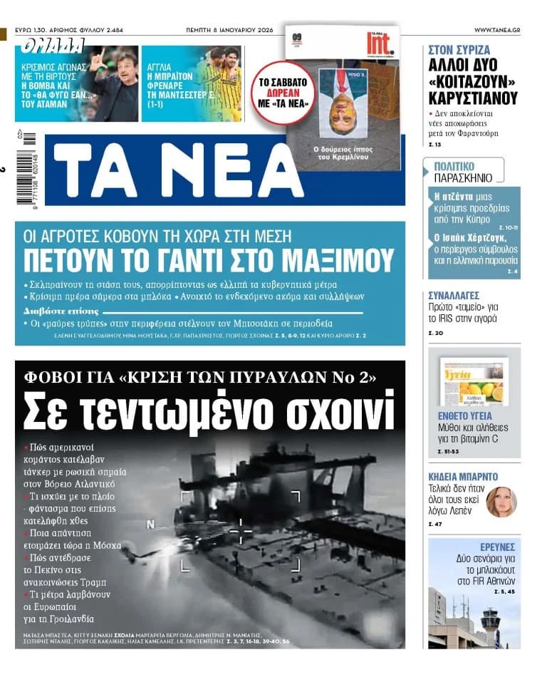 In "NEA" on Thursday: International Tensions and Farmer Protests