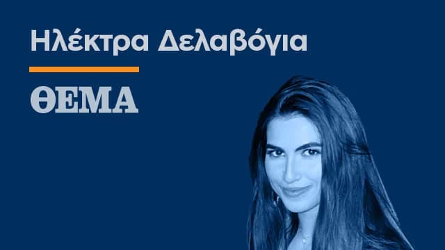 אוקספורד שוקלת שינויים בביטויים לטיניים עבור סטודנטים לא בינאריים