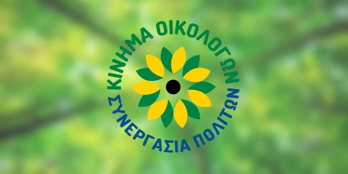 Ecologists Call for Karsera's Resignation from Foundation, Similar Action from Charalambous