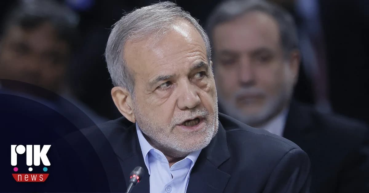 Πεζεσκιάν: ΗΠΑ και Ισραήλ έχουν στείλει τρομοκράτες στο Ιράν