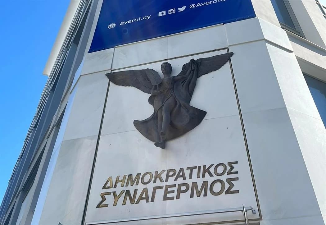 DISY: Neue Verzögerung im Fall Nikos Sykas