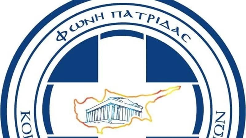 Εκδήλωση για το Ενωτικό Δημοψήφισμα του 1950 από τη «Φωνή Πατρίδας»