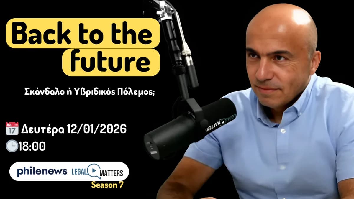 Василис Протопапас: Видео, будущее и выборы 2026 года