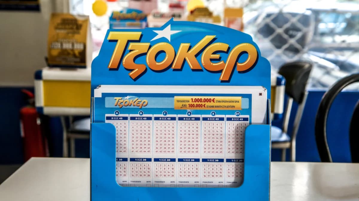 Τζόκερ: Mega τζάκποτ €12.7 εκατ. στην επόμενη κλήρωση