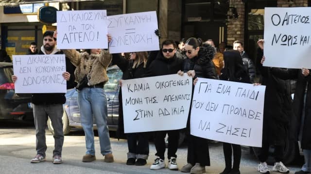Serres: Mother of Angelos Denounces Murder