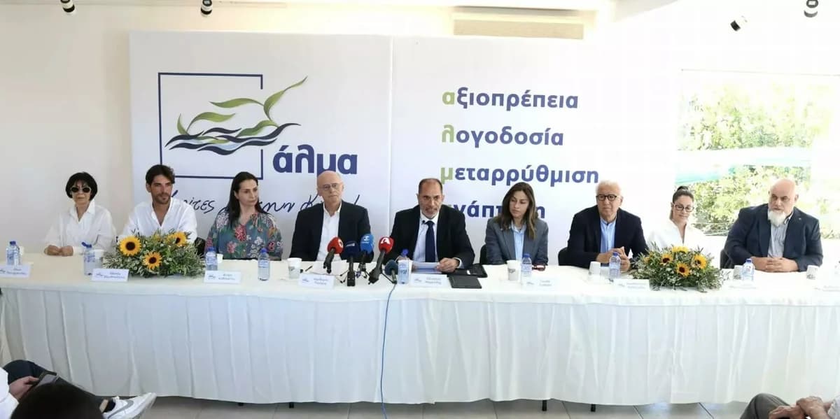Πρόταση από το «Άλμα – Πολίτες για την Κύπρο» για αναπροσαρμογή της ΑΤΑ