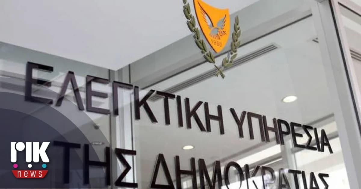 Kritik des Rechnungsprüfers am Akamas Park: Auftragnehmer fordert zusätzlich 500.000 Euro