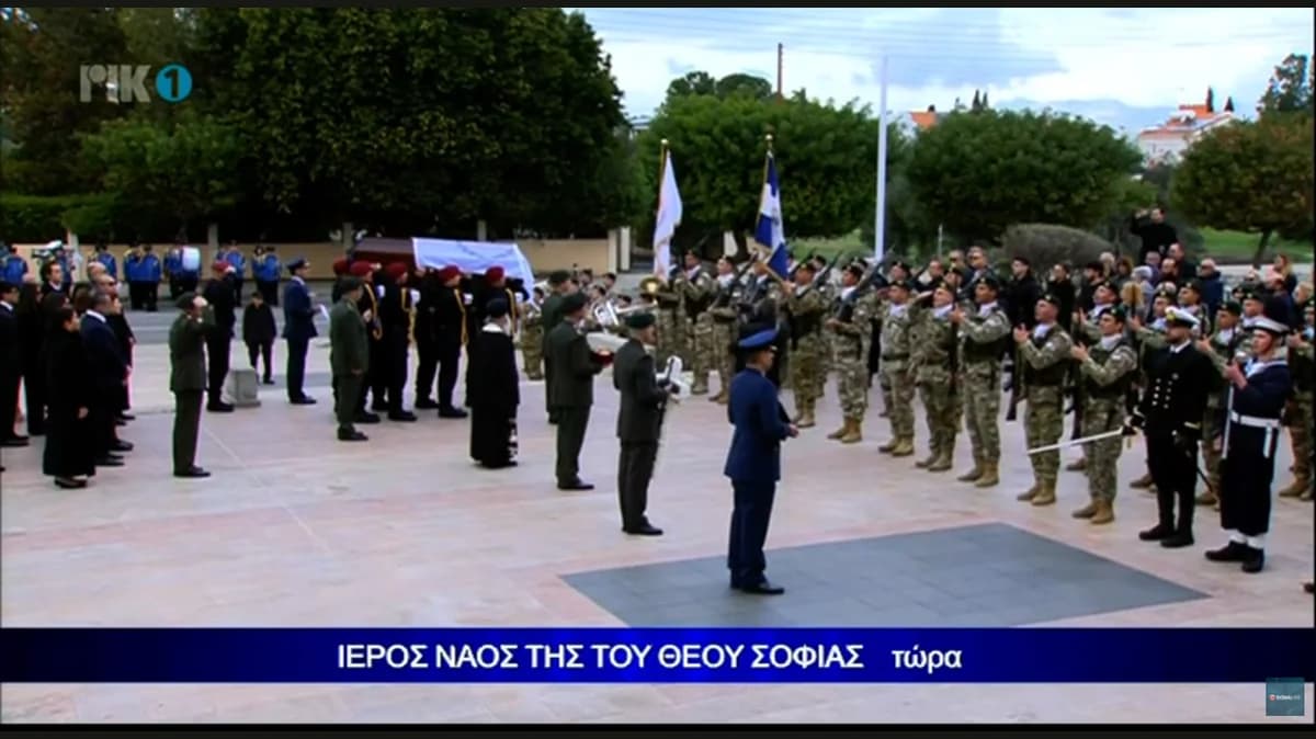 Συγκίνηση στην κηδεία Βασιλείου: Ανάκρουση Εθνικού Ύμνου από την ΕΦ
