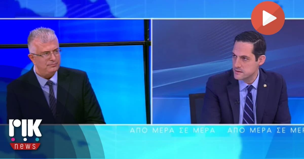 [ΒΙΝΤΕΟ] Προσήλωση Λευκωσίας στο διεθνές δίκαιο για τη Γροιλανδία