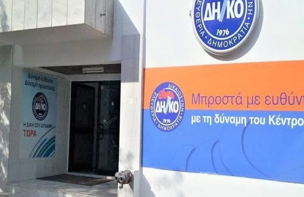 ΔΗΚΟ: Εστίαση στην εκλογική δύναμη της Λευκωσίας
