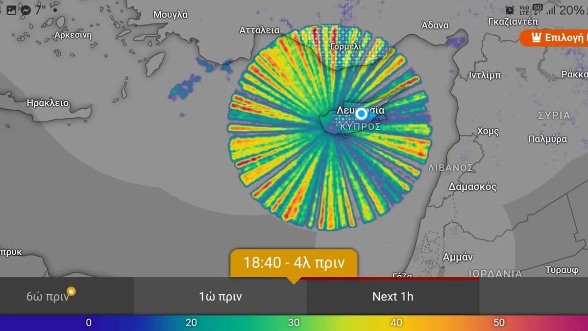 塞浦路斯天气地图上出现圆形 – 气象部门的解释