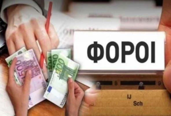 Überschuss bei hoher Besteuerung: Erhöhter Druck auf Haushalte