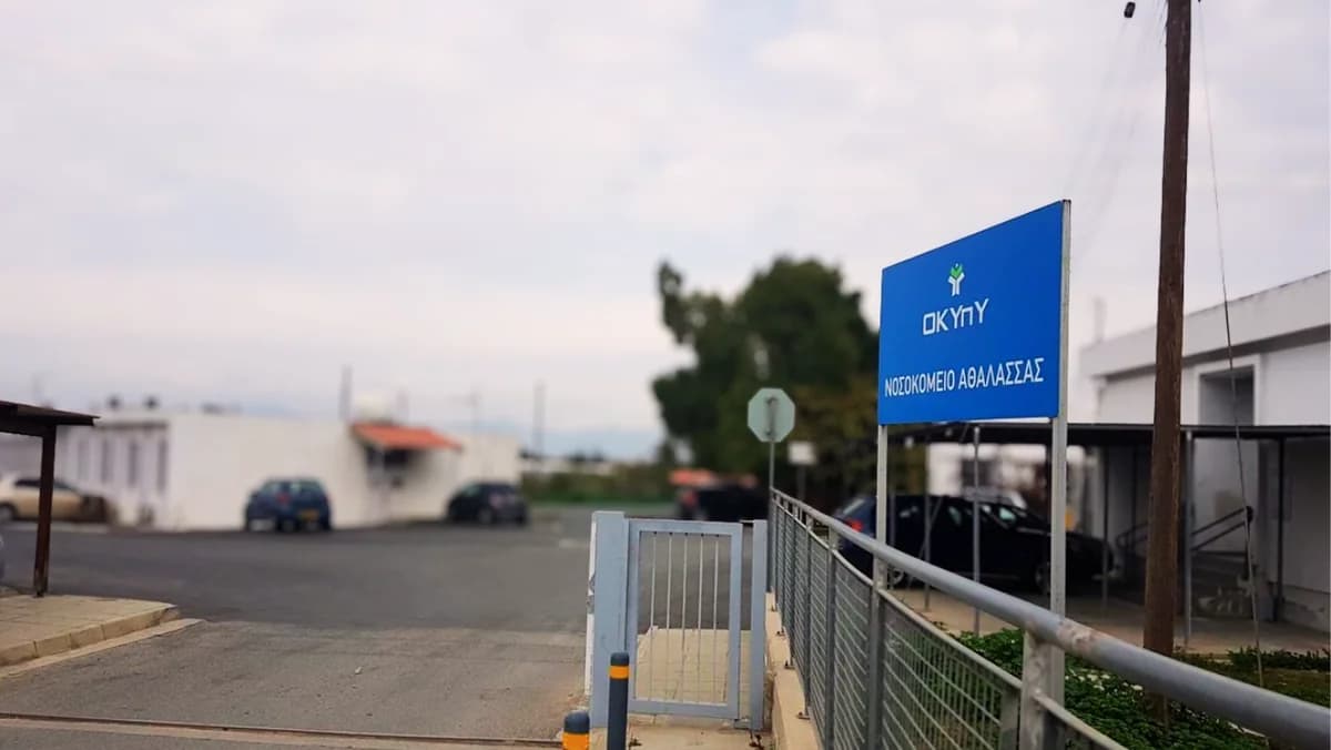 Αγωνία για το Ψυχιατρικό Νοσοκομείο Αθαλάσσας: Κίνδυνος για ασθενείς και προσωπικό
