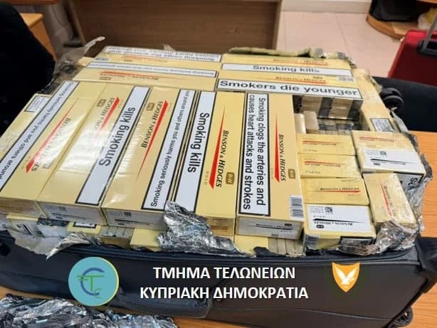 Ларнака: Арест за попытку провоза 159 коробок сигарет в Англию