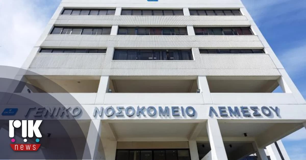 Увеличение числа пациентов с гриппом и коронавирусом в Центральной больнице Лимассола