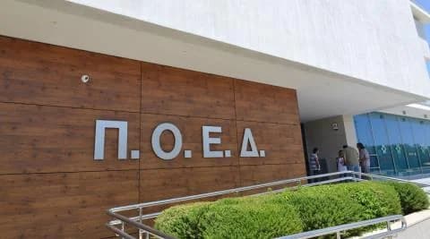 ΠΟΕΔ: Αποχή από τις επιμορφώσεις για το σχέδιο αξιολόγησης