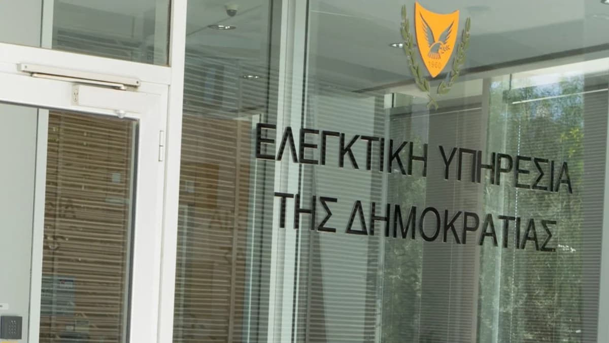 Отчет об аудите Департамента лесного хозяйства: Серьезные обвинения