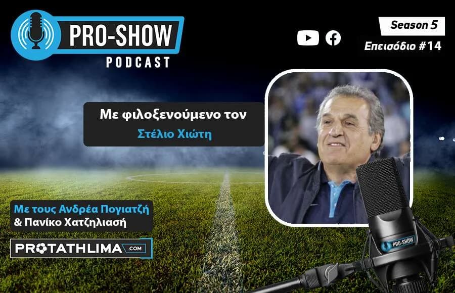 Stelios Chiotis: Debate sobre Anorthosis y Famagusta en PRO-SHOW Podcast