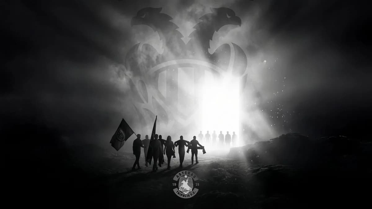 Συλλυπητήρια Αστέρα AKTOR για τους οπαδούς του ΠΑΟΚ