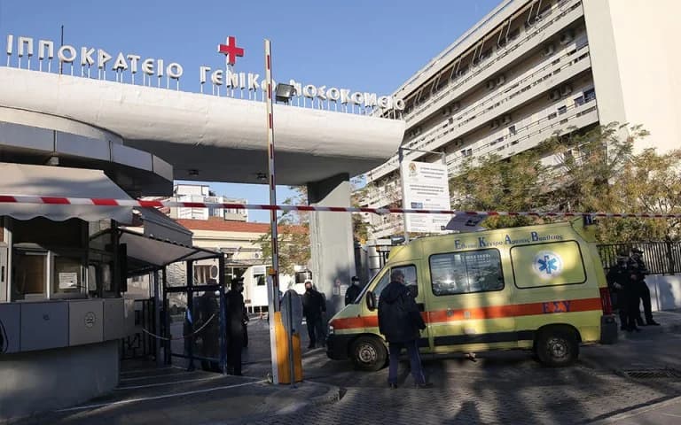 塞萨洛尼基：三个月大婴儿在伊波克拉提奥医院死亡