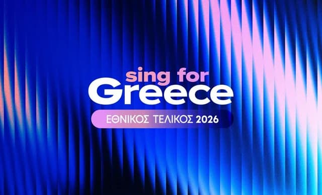 Eurovision 2026: Το τραγούδι «ASTEIO» του ZAF ενθουσιάζει τους Eurofans