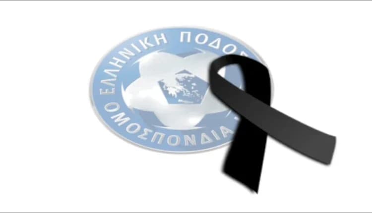 希腊足协因悼念 PAOK 球迷而推迟比赛
