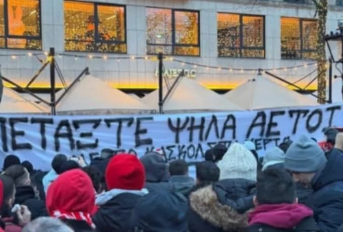 Συγκινητικό πανό των οπαδών του Ολυμπιακού στο Άμστερνταμ για τους φιλάθλους του ΠΑΟΚ