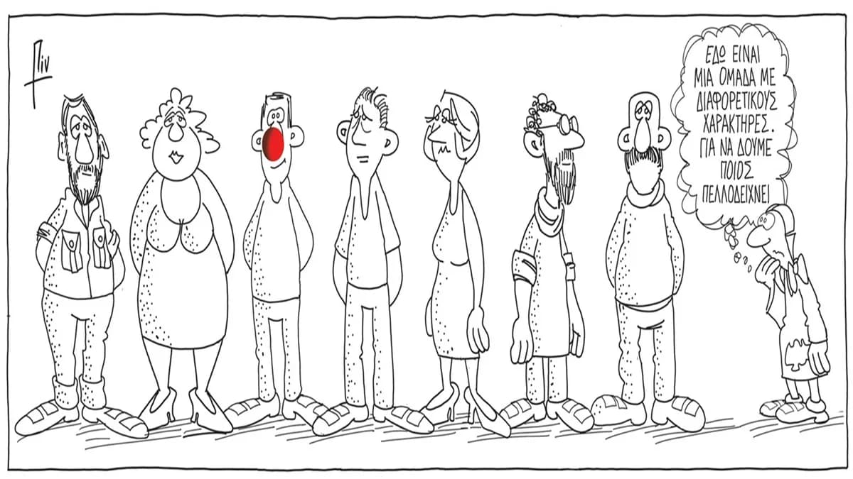 Good Morning from Pin! - A Topical Sketch