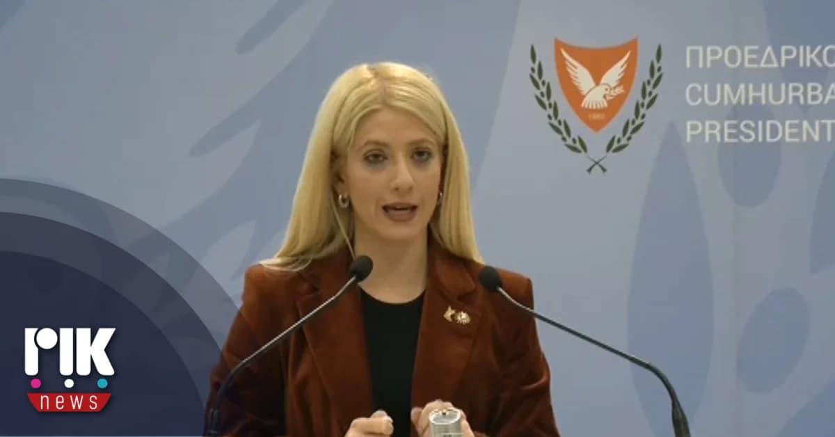 Dimitriou: Full investigation of all cases and complaints